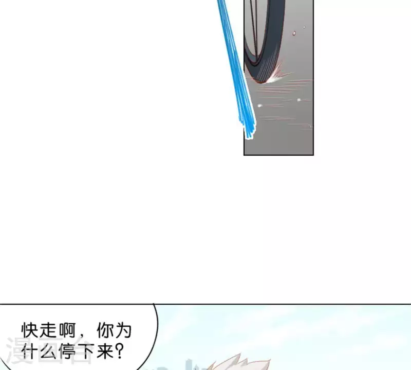 贫王韩漫全集-第31话 “真相”属于少数人无删减无遮挡章节图片 