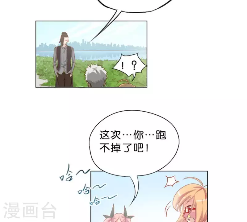 贫王韩漫全集-第31话 “真相”属于少数人无删减无遮挡章节图片 