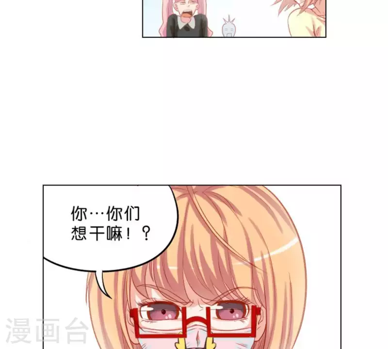 贫王韩漫全集-第31话 “真相”属于少数人无删减无遮挡章节图片 