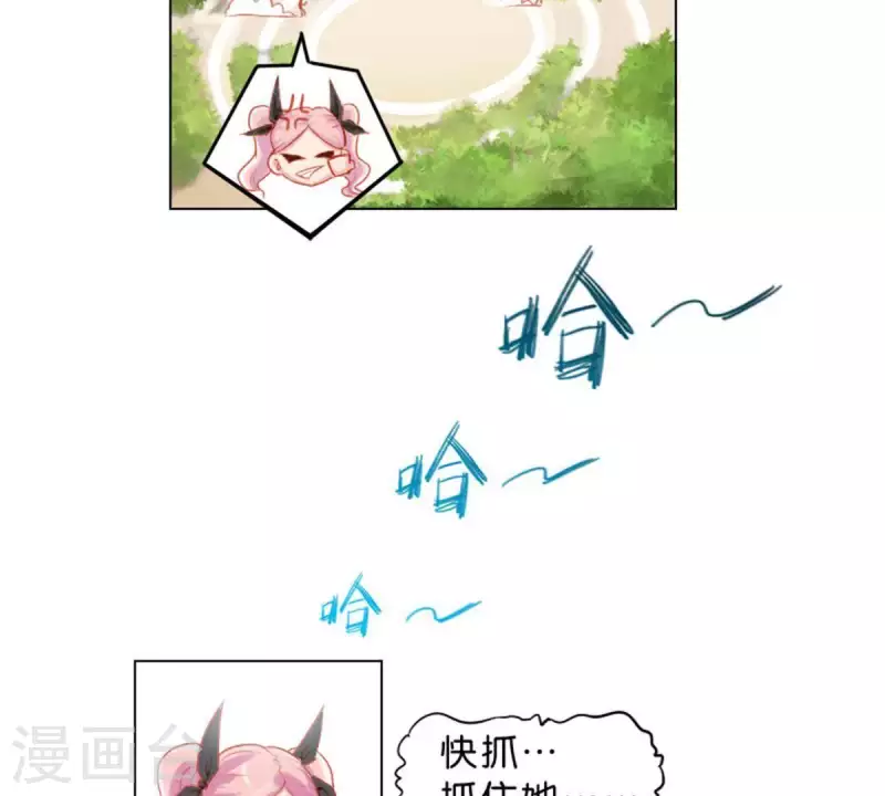 贫王韩漫全集-第31话 “真相”属于少数人无删减无遮挡章节图片 