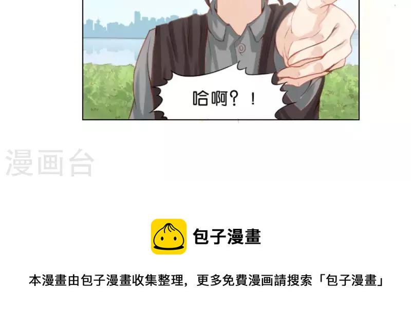 贫王韩漫全集-第31话 “真相”属于少数人无删减无遮挡章节图片 