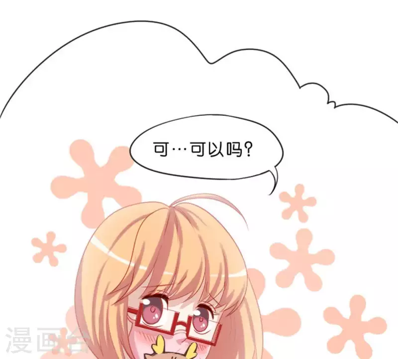 贫王韩漫全集-第31话 “真相”属于少数人无删减无遮挡章节图片 