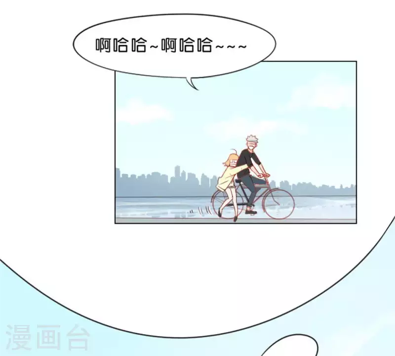 贫王韩漫全集-第31话 “真相”属于少数人无删减无遮挡章节图片 