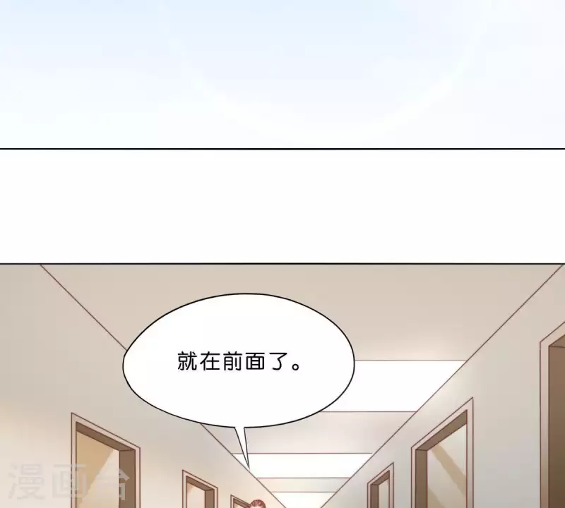 贫王韩漫全集-第292话 恶劣的前员工无删减无遮挡章节图片 