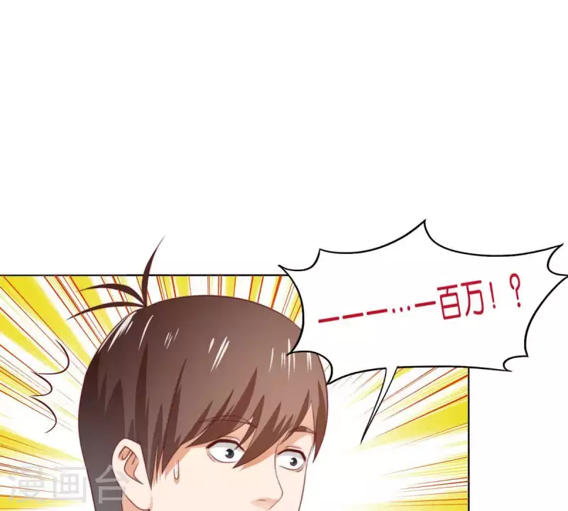 贫王韩漫全集-第292话 恶劣的前员工无删减无遮挡章节图片 