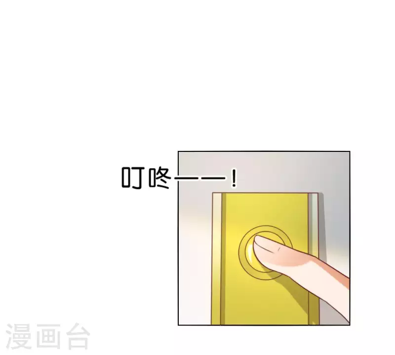 贫王韩漫全集-第292话 恶劣的前员工无删减无遮挡章节图片 