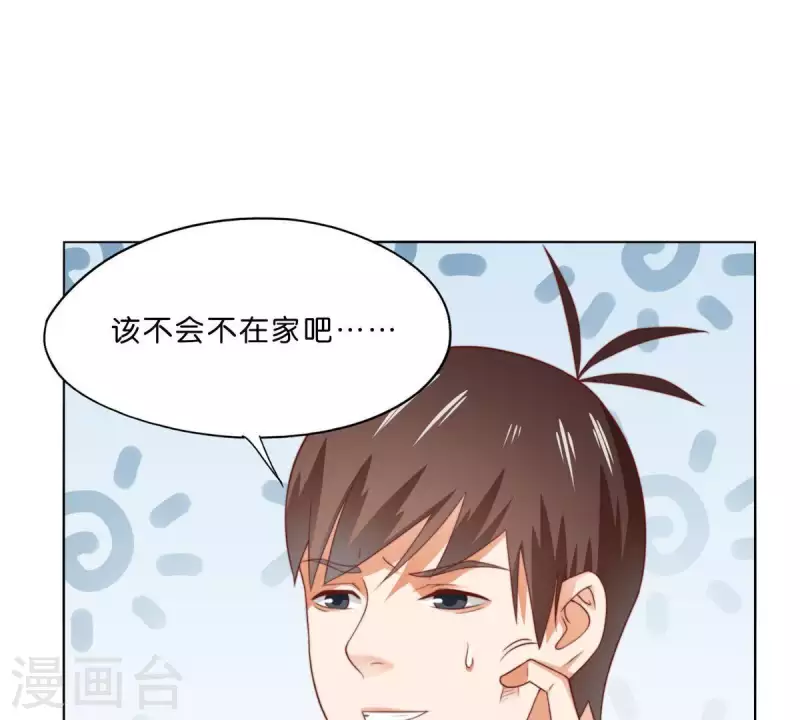 贫王韩漫全集-第292话 恶劣的前员工无删减无遮挡章节图片 