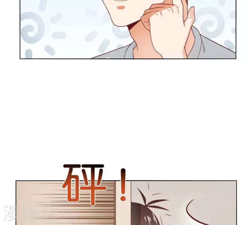 贫王韩漫全集-第292话 恶劣的前员工无删减无遮挡章节图片 
