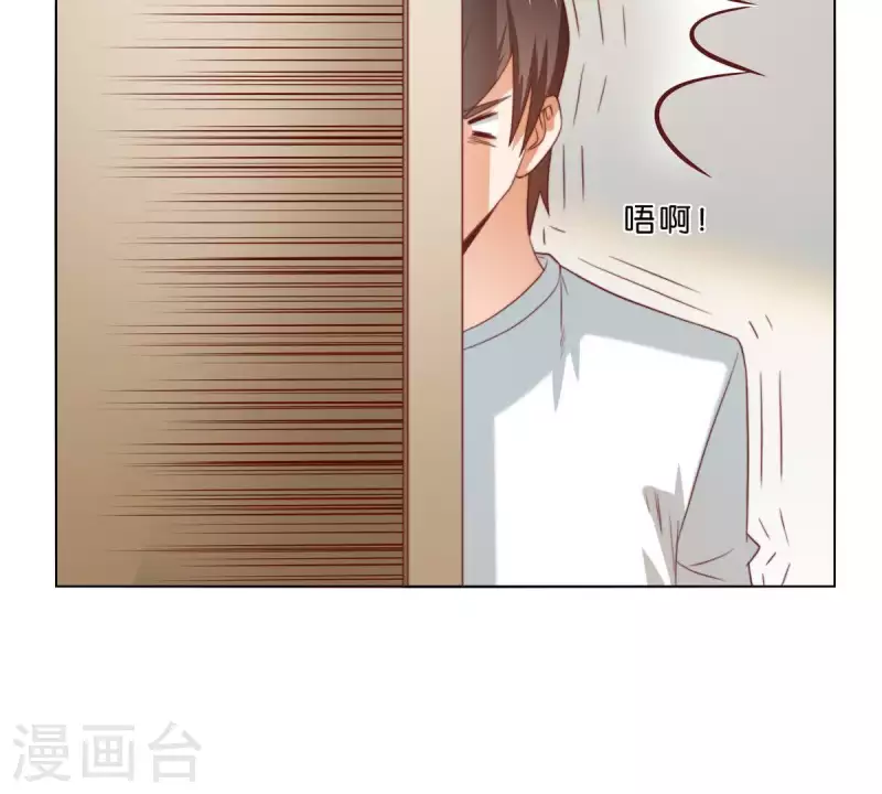 贫王韩漫全集-第292话 恶劣的前员工无删减无遮挡章节图片 