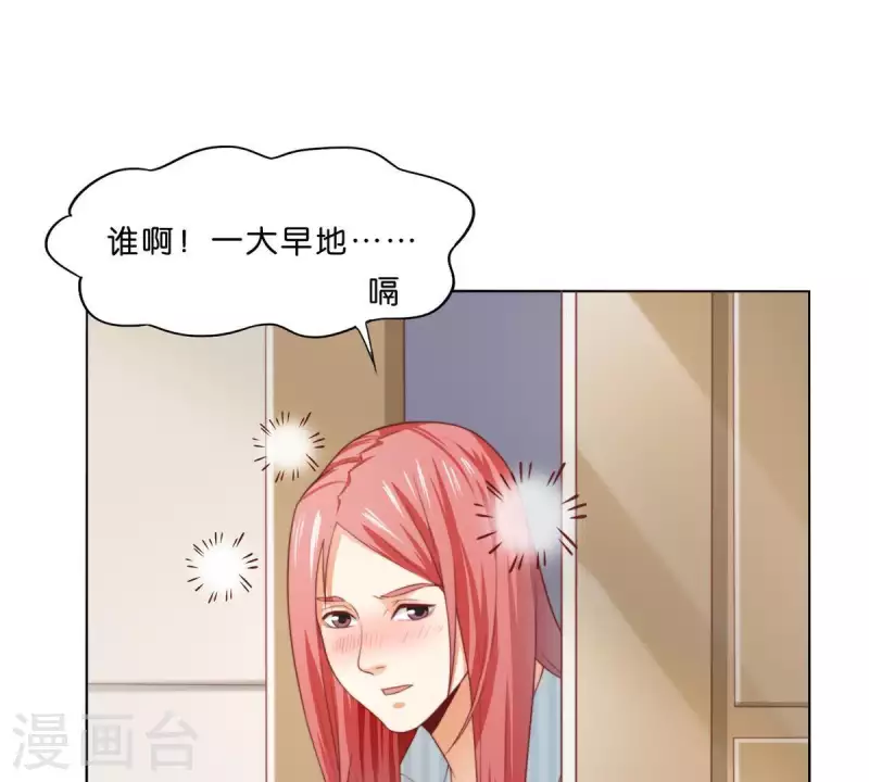 贫王韩漫全集-第292话 恶劣的前员工无删减无遮挡章节图片 