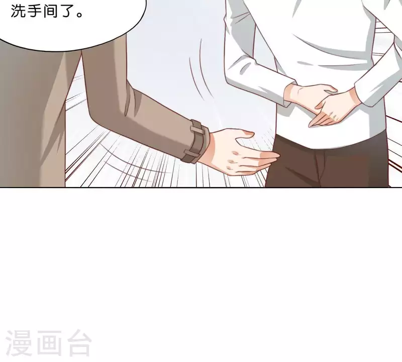 贫王韩漫全集-第292话 恶劣的前员工无删减无遮挡章节图片 