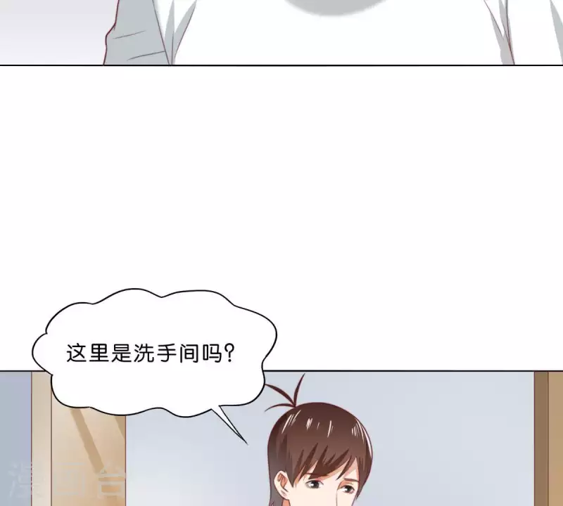 贫王韩漫全集-第292话 恶劣的前员工无删减无遮挡章节图片 