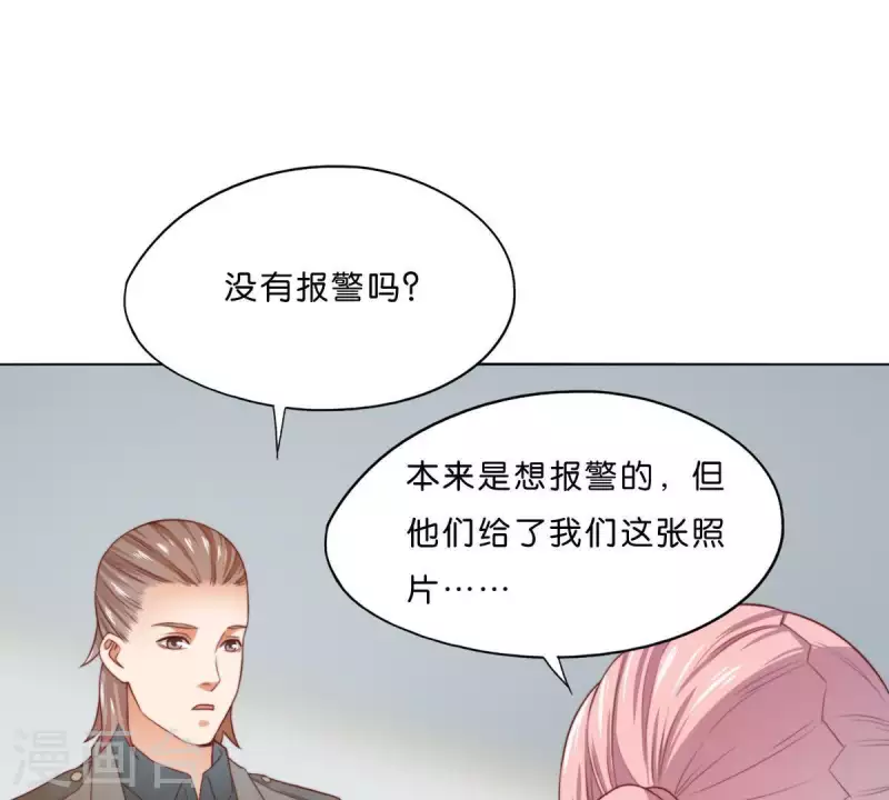贫王韩漫全集-第292话 恶劣的前员工无删减无遮挡章节图片 
