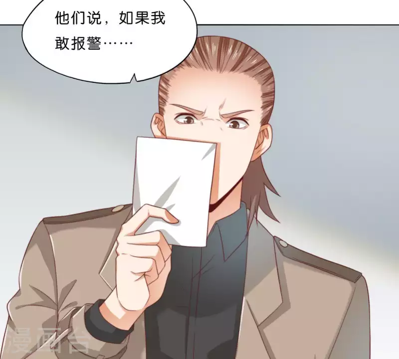贫王韩漫全集-第292话 恶劣的前员工无删减无遮挡章节图片 
