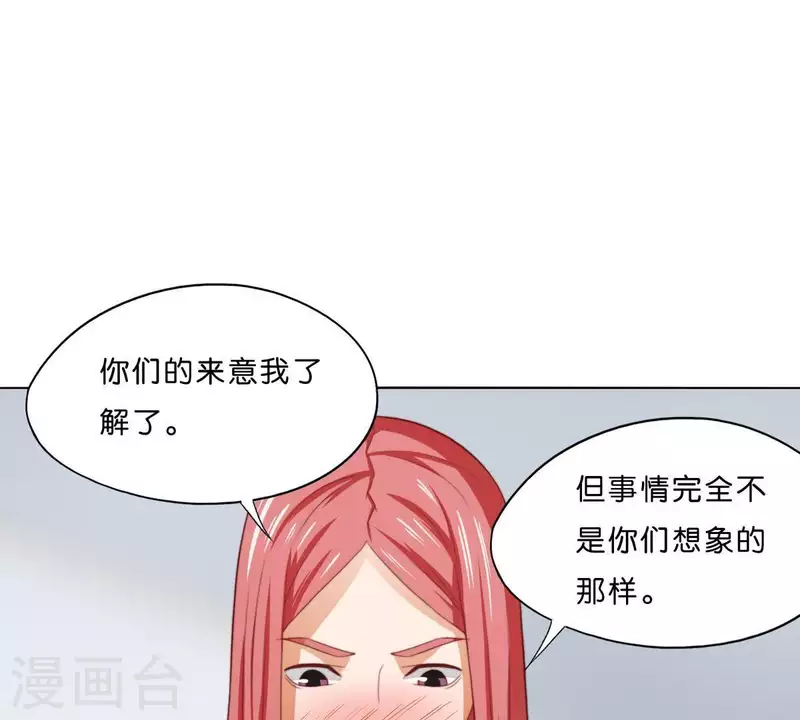 贫王韩漫全集-第293话 以事易事无删减无遮挡章节图片 