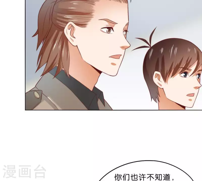 贫王韩漫全集-第293话 以事易事无删减无遮挡章节图片 