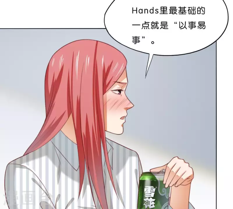 贫王韩漫全集-第293话 以事易事无删减无遮挡章节图片 