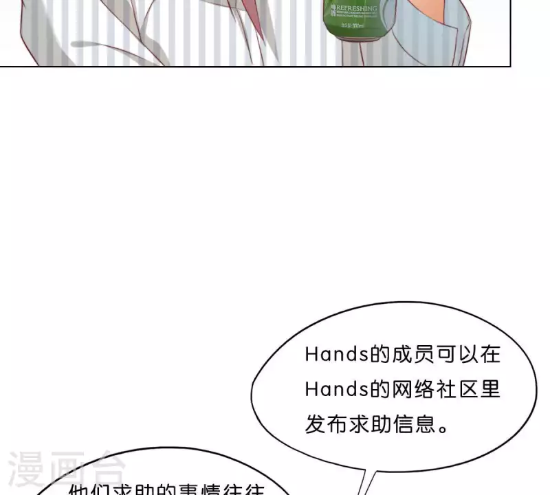 贫王韩漫全集-第293话 以事易事无删减无遮挡章节图片 