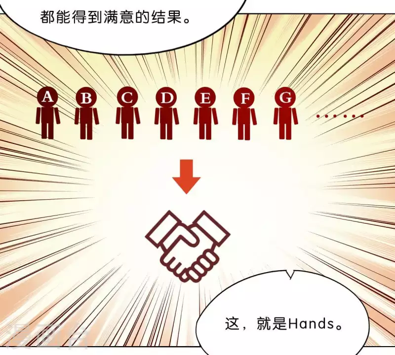贫王韩漫全集-第293话 以事易事无删减无遮挡章节图片 