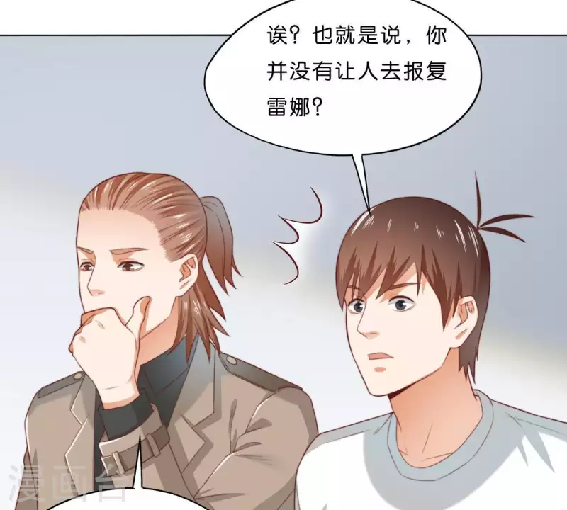 贫王韩漫全集-第293话 以事易事无删减无遮挡章节图片 