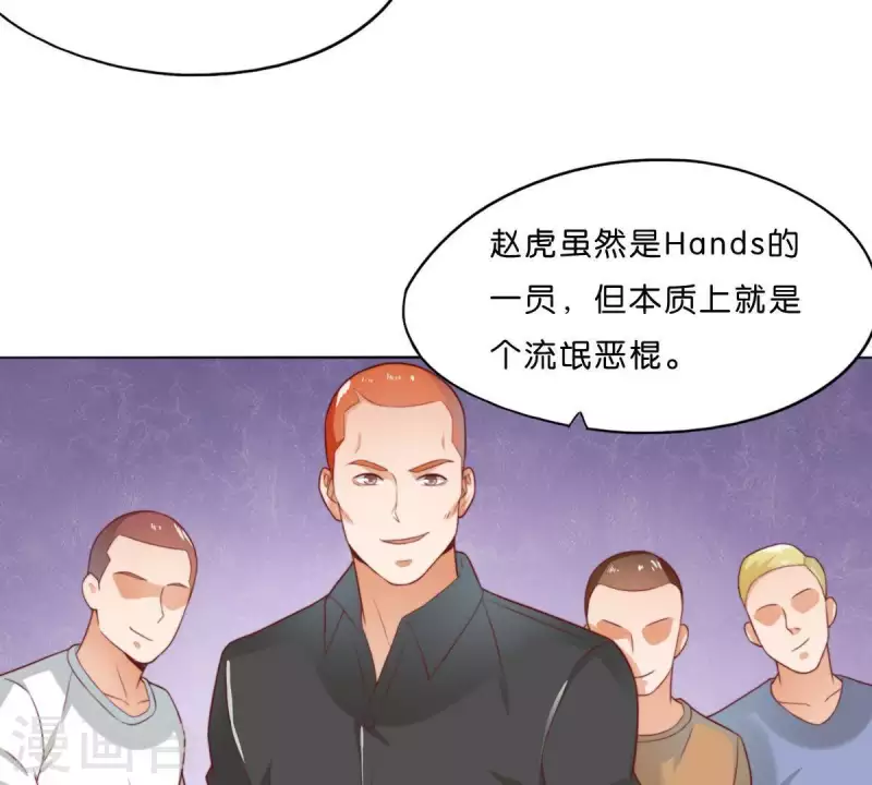 贫王韩漫全集-第293话 以事易事无删减无遮挡章节图片 
