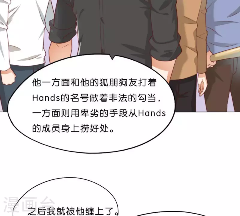 贫王韩漫全集-第293话 以事易事无删减无遮挡章节图片 