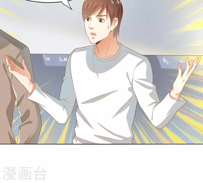 贫王韩漫全集-第293话 以事易事无删减无遮挡章节图片 
