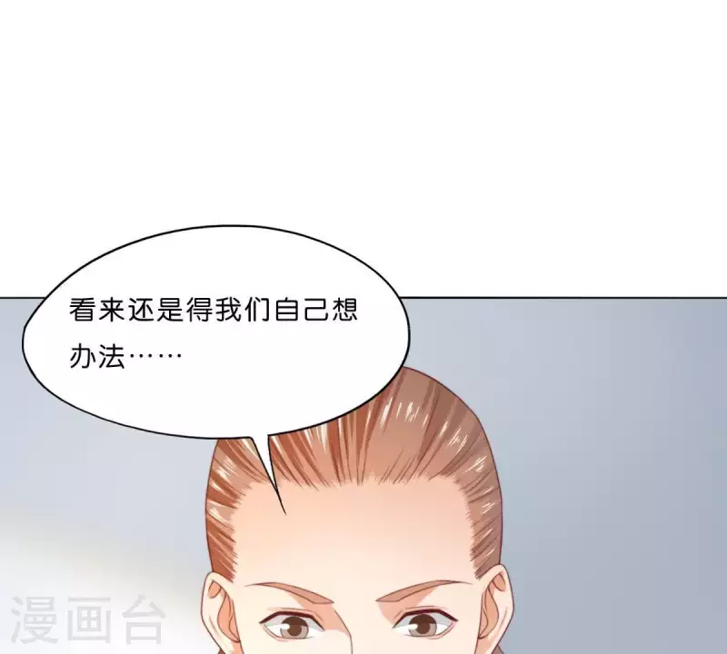 贫王韩漫全集-第293话 以事易事无删减无遮挡章节图片 