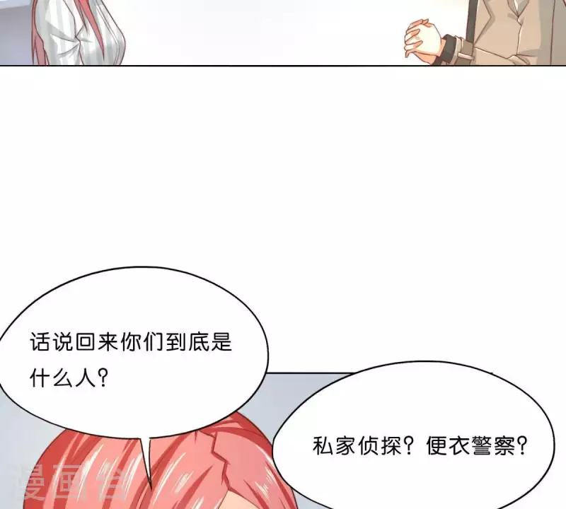 贫王韩漫全集-第293话 以事易事无删减无遮挡章节图片 
