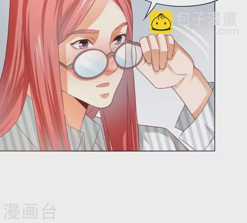 贫王韩漫全集-第293话 以事易事无删减无遮挡章节图片 