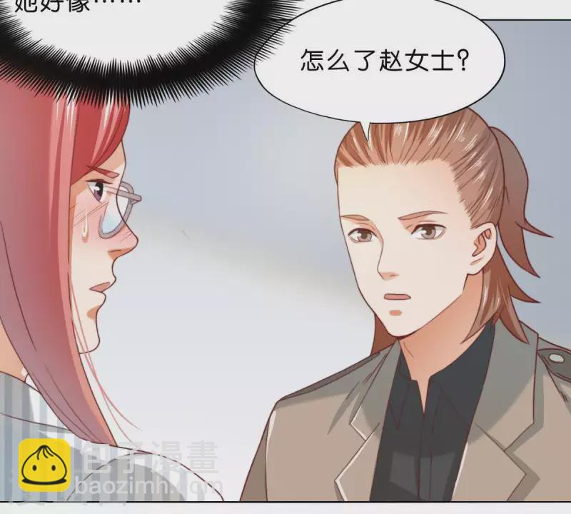贫王韩漫全集-第293话 以事易事无删减无遮挡章节图片 