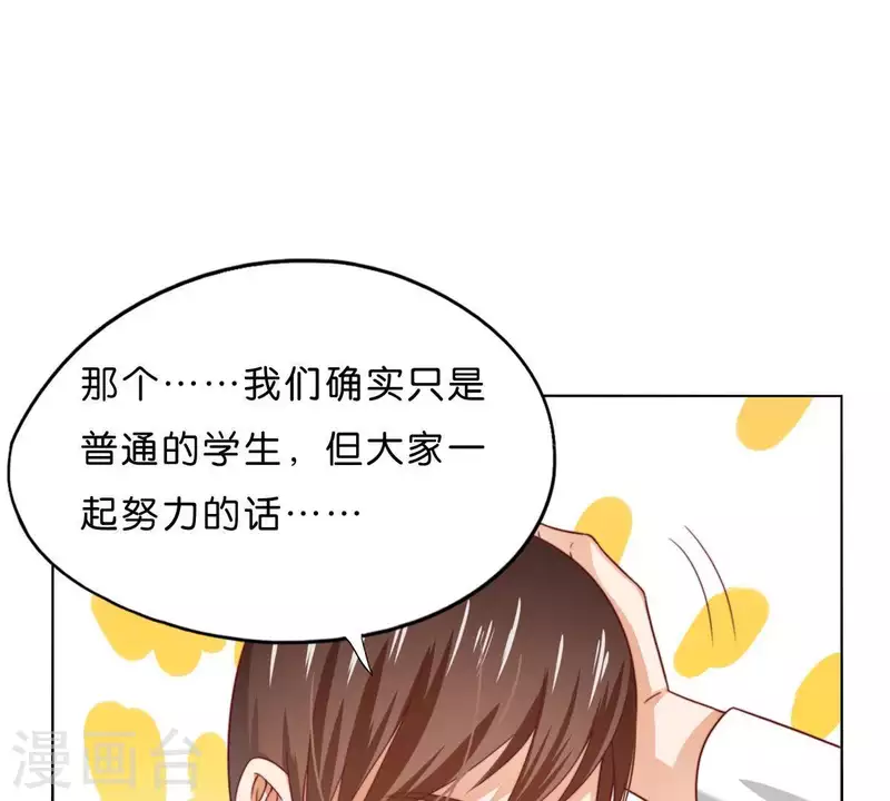 贫王韩漫全集-第293话 以事易事无删减无遮挡章节图片 