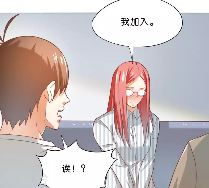 贫王韩漫全集-第293话 以事易事无删减无遮挡章节图片 