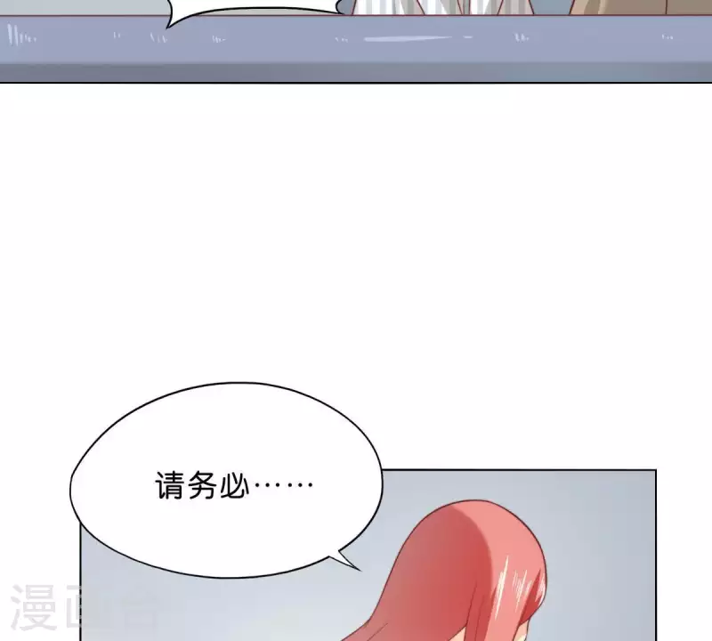 贫王韩漫全集-第293话 以事易事无删减无遮挡章节图片 