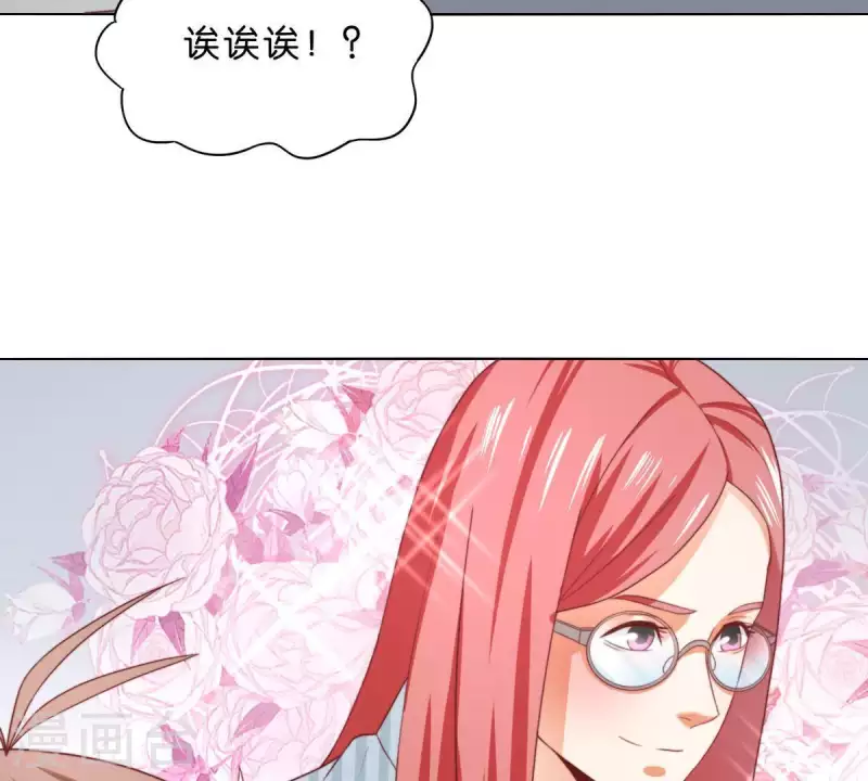 贫王韩漫全集-第293话 以事易事无删减无遮挡章节图片 