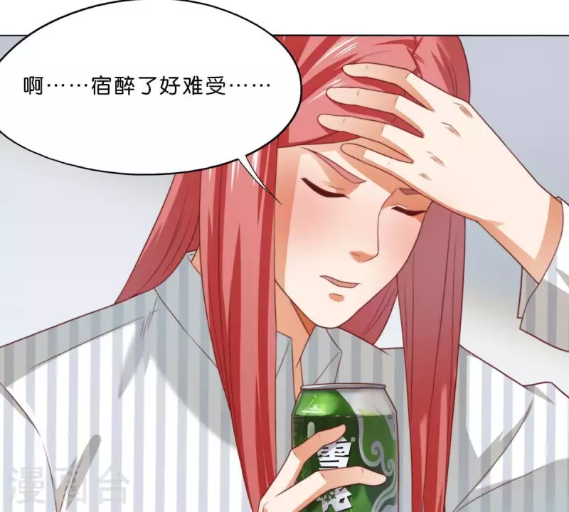 贫王韩漫全集-第293话 以事易事无删减无遮挡章节图片 