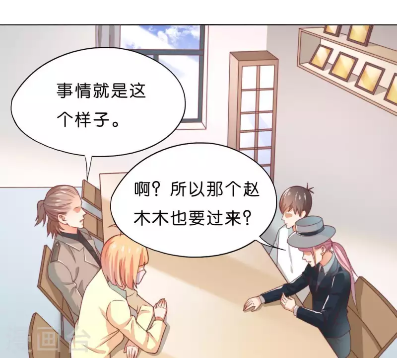 贫王韩漫全集-第293话 以事易事无删减无遮挡章节图片 