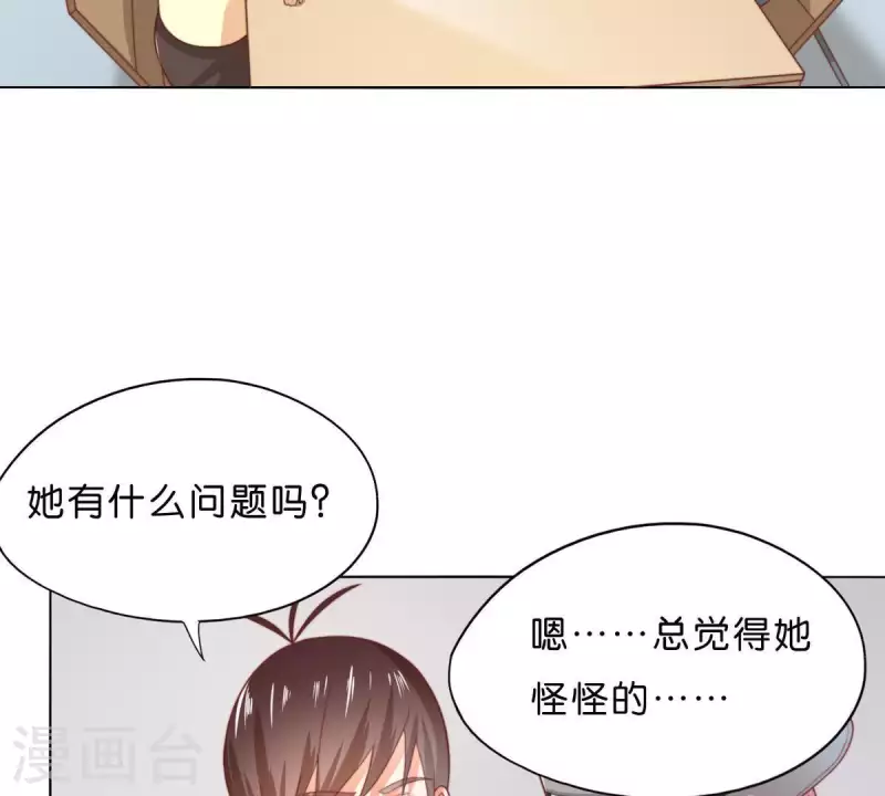 贫王韩漫全集-第293话 以事易事无删减无遮挡章节图片 