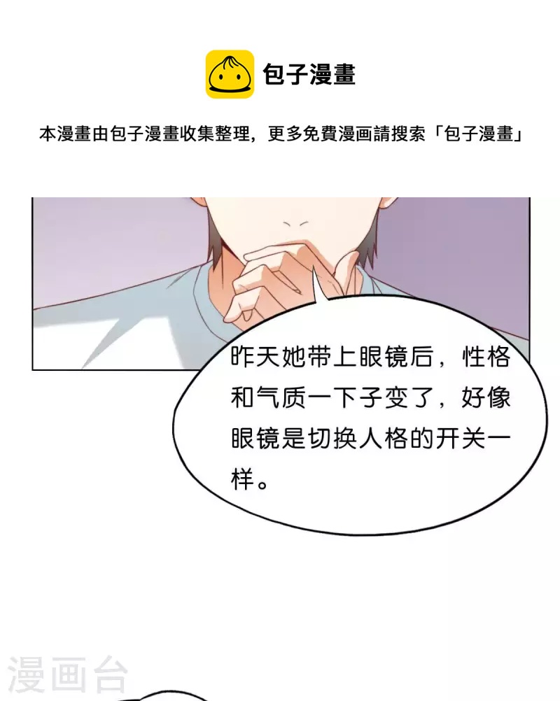 贫王韩漫全集-第293话 以事易事无删减无遮挡章节图片 
