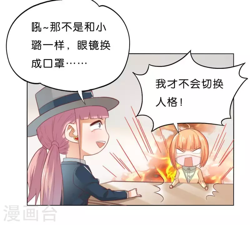 贫王韩漫全集-第293话 以事易事无删减无遮挡章节图片 