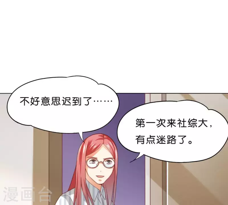 贫王韩漫全集-第293话 以事易事无删减无遮挡章节图片 