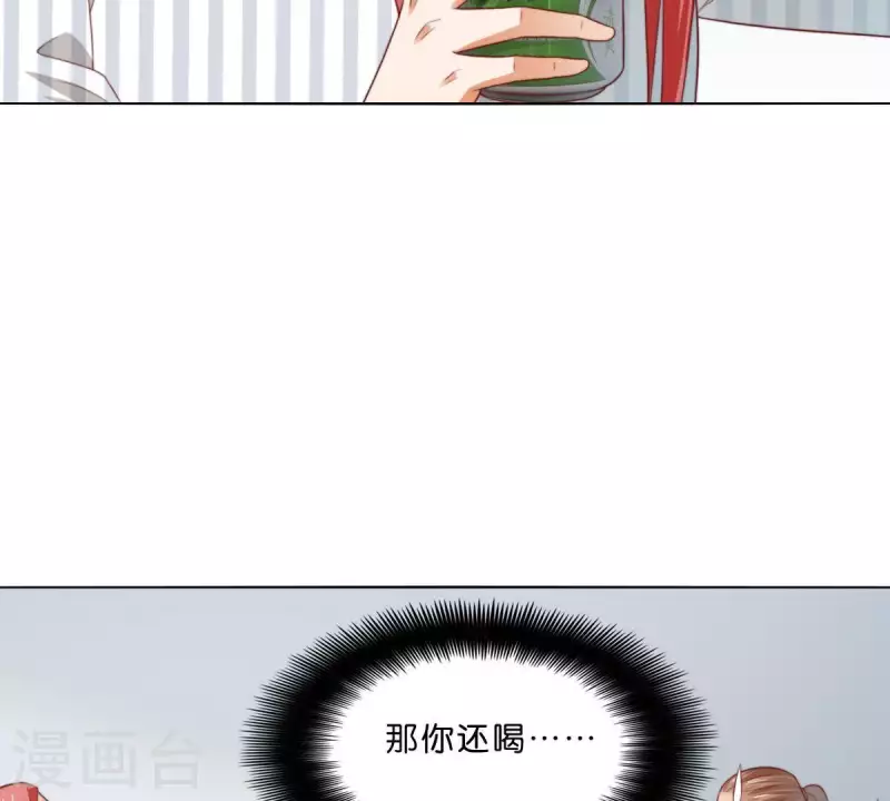贫王韩漫全集-第293话 以事易事无删减无遮挡章节图片 