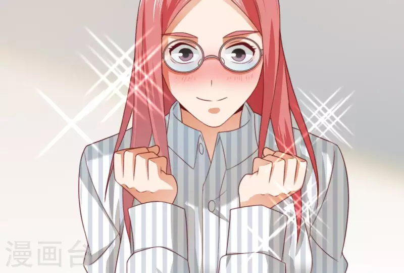 贫王韩漫全集-第294话 诱敌计划无删减无遮挡章节图片 