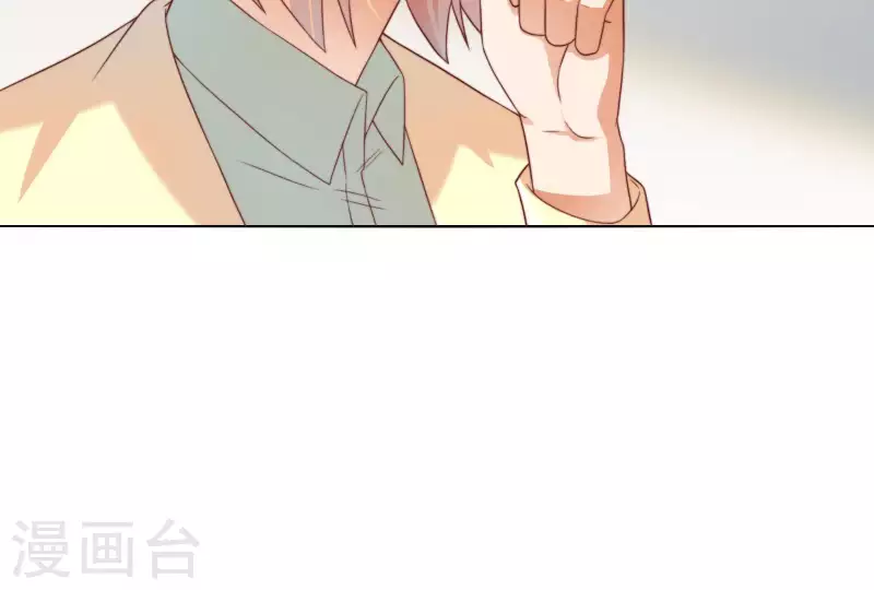 贫王韩漫全集-第294话 诱敌计划无删减无遮挡章节图片 