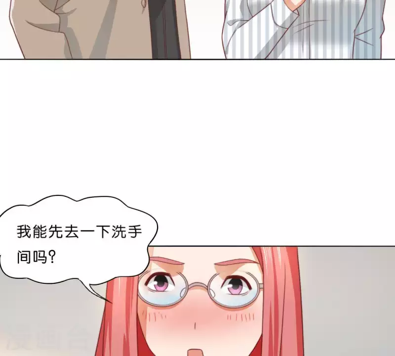 贫王韩漫全集-第294话 诱敌计划无删减无遮挡章节图片 