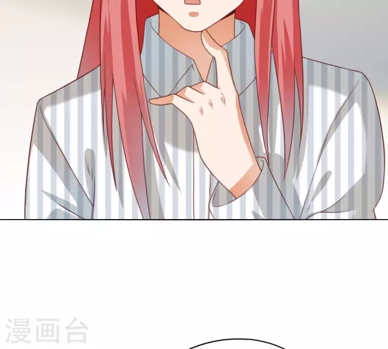 贫王韩漫全集-第294话 诱敌计划无删减无遮挡章节图片 