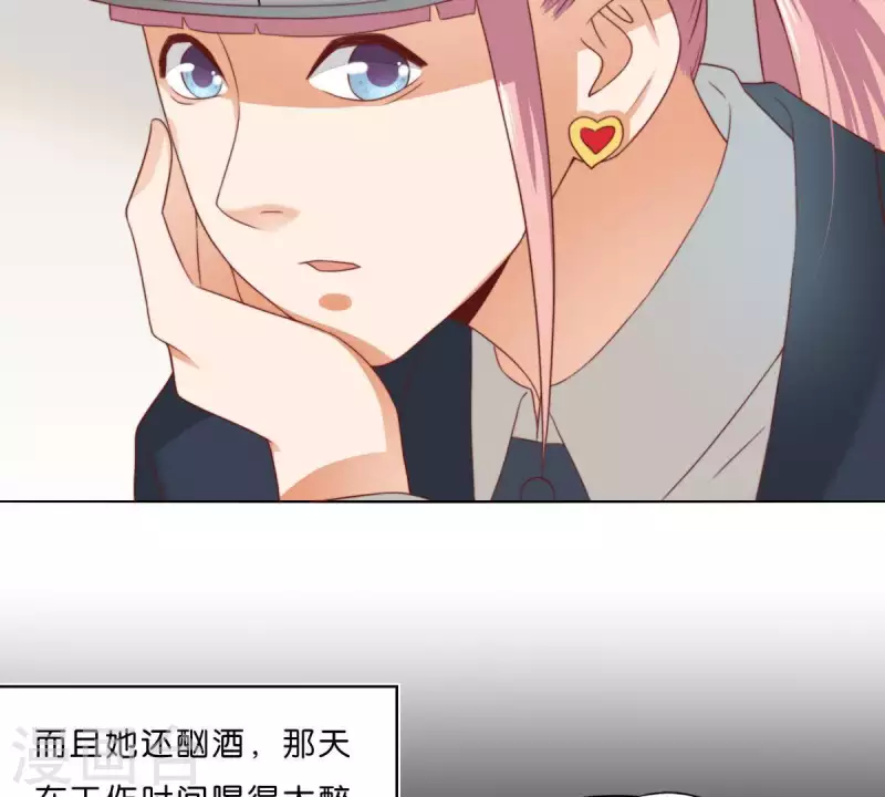贫王韩漫全集-第294话 诱敌计划无删减无遮挡章节图片 