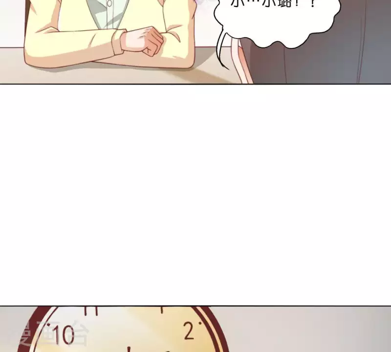 贫王韩漫全集-第294话 诱敌计划无删减无遮挡章节图片 