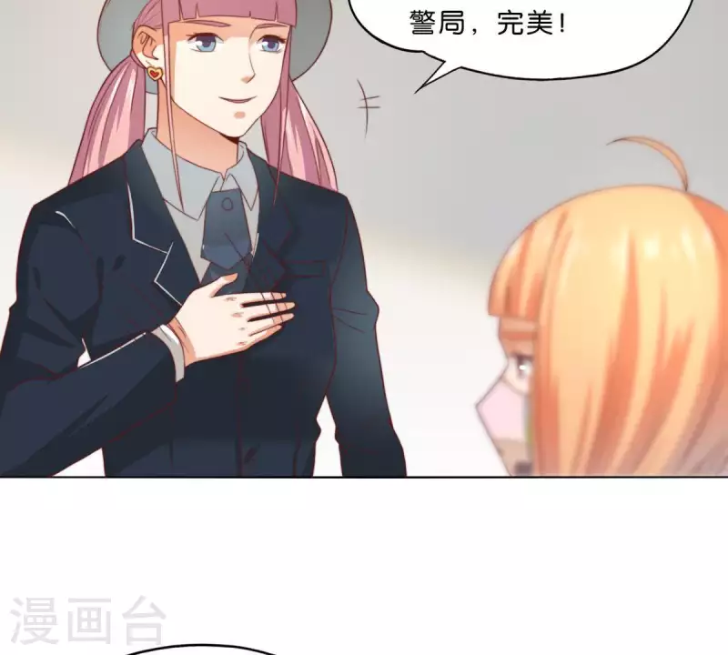 贫王韩漫全集-第294话 诱敌计划无删减无遮挡章节图片 