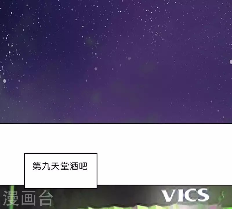 贫王韩漫全集-第294话 诱敌计划无删减无遮挡章节图片 